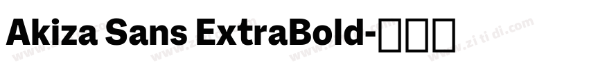 Akiza Sans ExtraBold字体转换 Akiza Sans ExtraBold字体转换